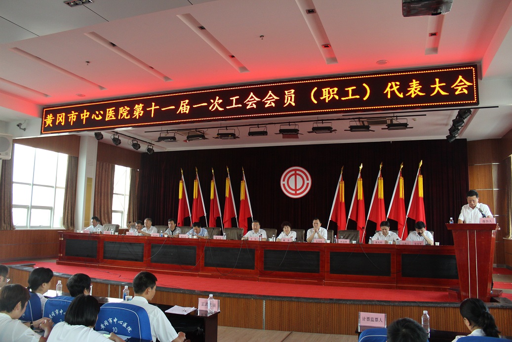党委书记夏又春同志讲话1.jpg