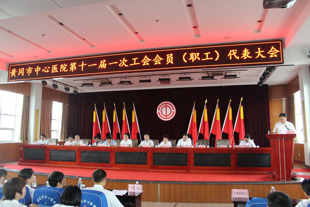 工会主席夏光明同志讲话1.jpg