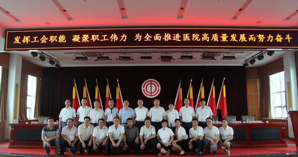 院领导与新的工会委员会委员合影1.jpg