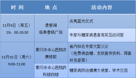 QQ图片20181031155228.png