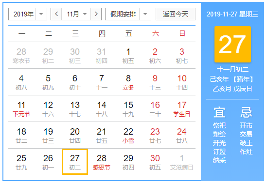 微信图片_20191210093943.png
