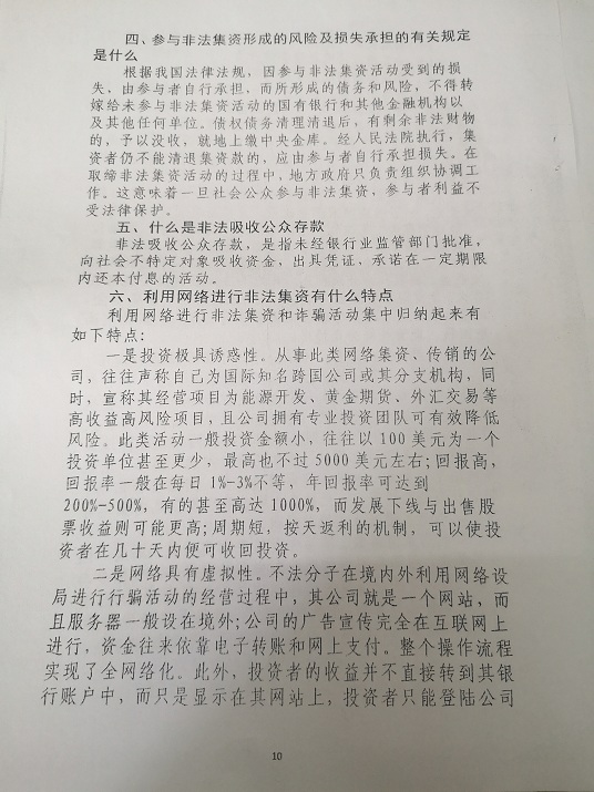 10_wps图片.jpg