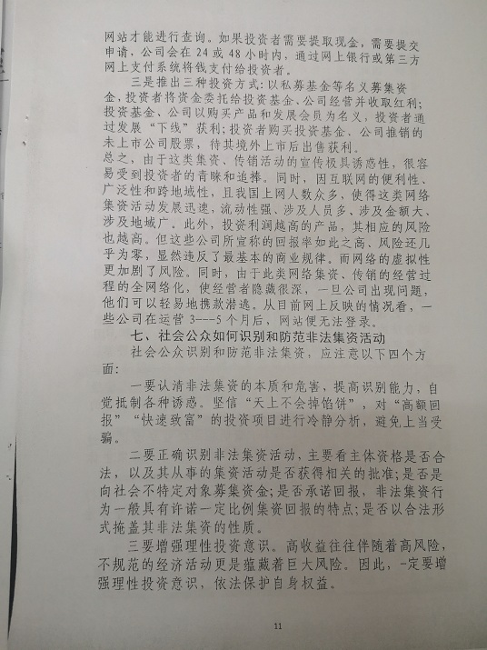 11_wps图片.jpg