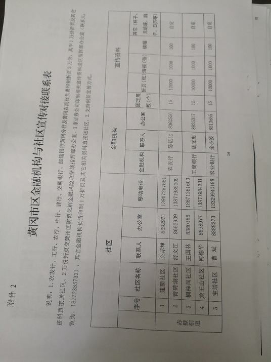 14_wps图片.jpg