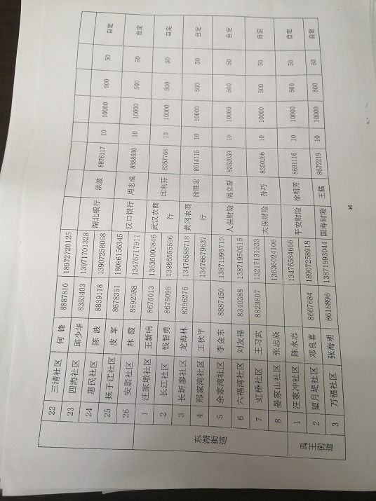 16_wps图片.jpg