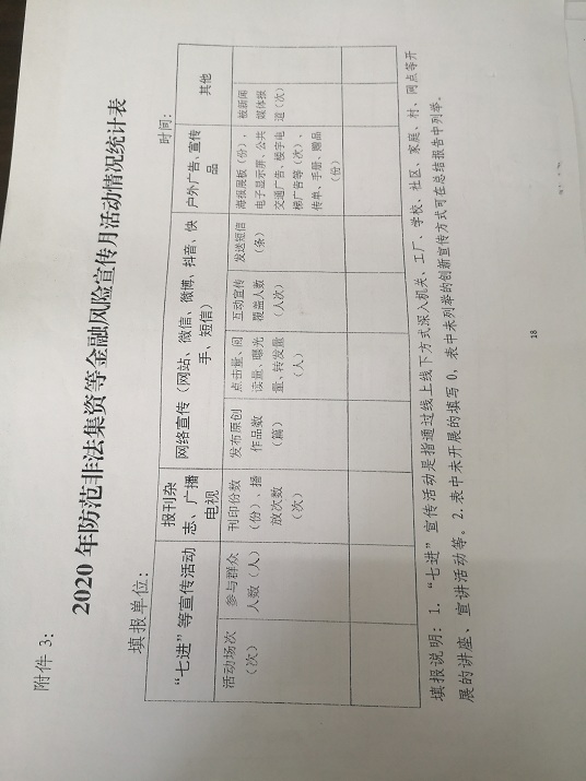 18_wps图片.jpg