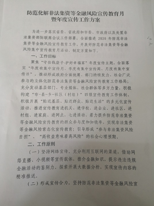 2_wps图片.jpg