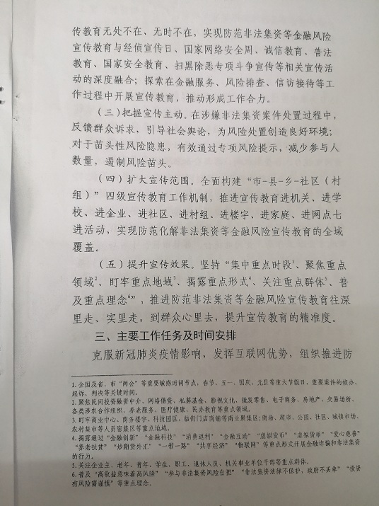 3_wps图片.jpg