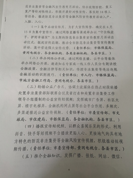4_wps图片.jpg