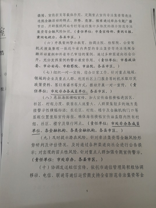 5_wps图片.jpg