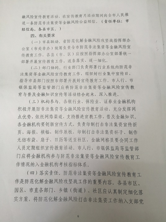 6_wps图片.jpg