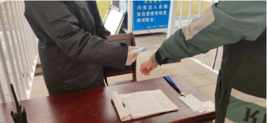 微信截图_20210128082533.png