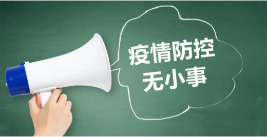 微信截图_20210128083050.png