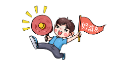 微信截图_20210416102634.png
