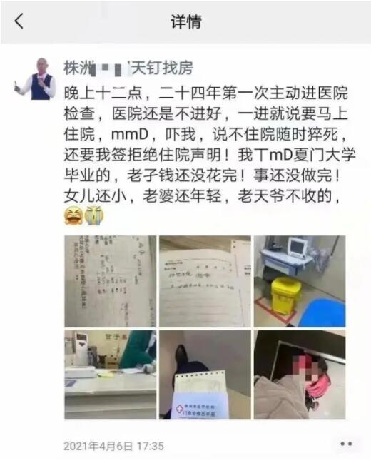 QQ截图20210421081035.jpg
