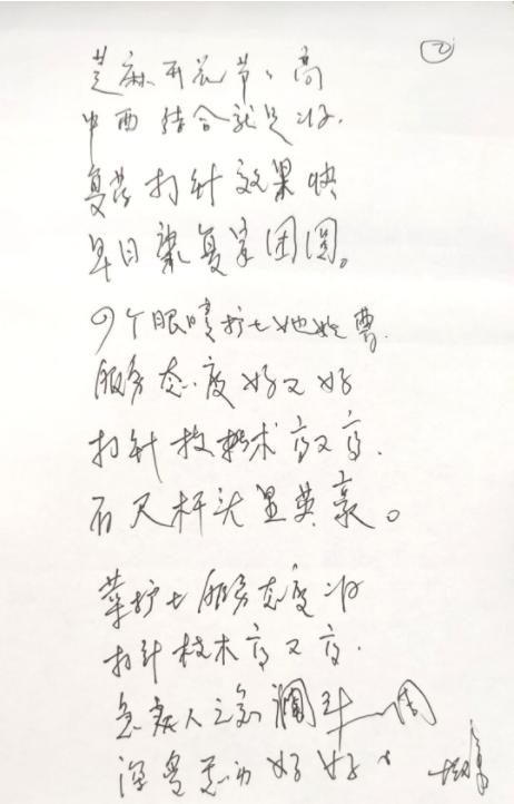 微信截图_20210825080400.png
