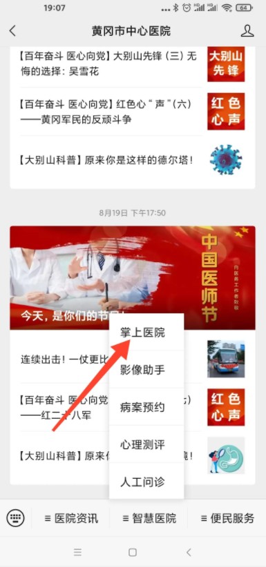 微信截图_20210827081748.png