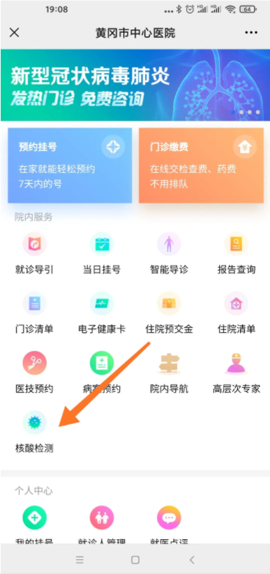 微信截图_20210827081810.png