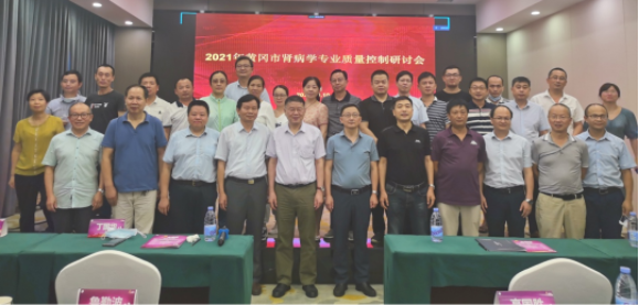 微信截图_20210914080542.png