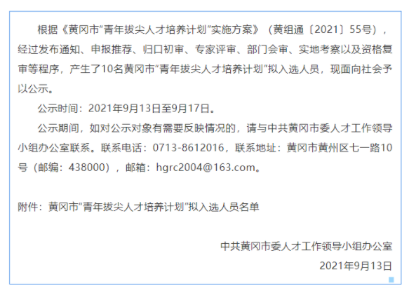 微信截图_20210922075805.png