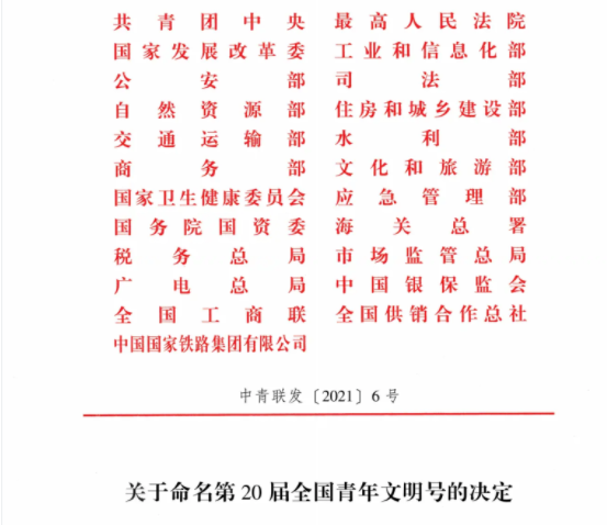 微信截图_20210924080929.png