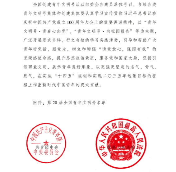 微信截图_20210924081028.png