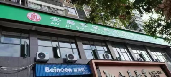 微信截图_20211027083058.png