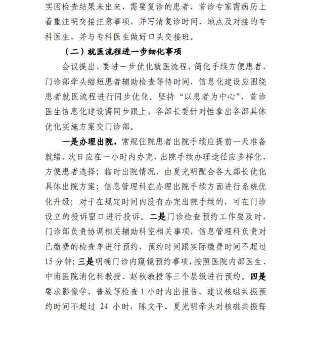 image011.png