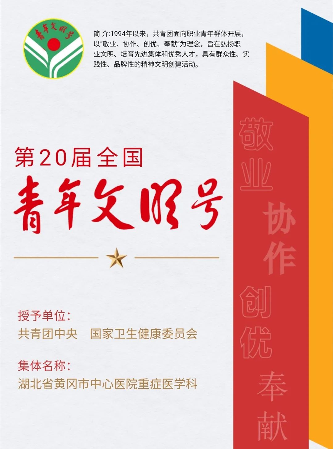 微信图片_20211214160551.jpg