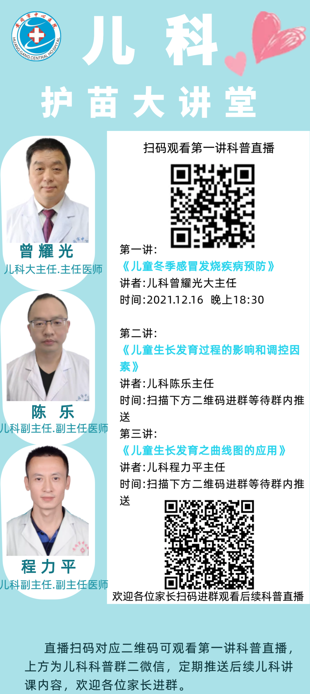 微信图片_20211222082328.png