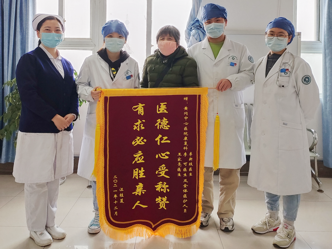 微信图片_20220104083909.png