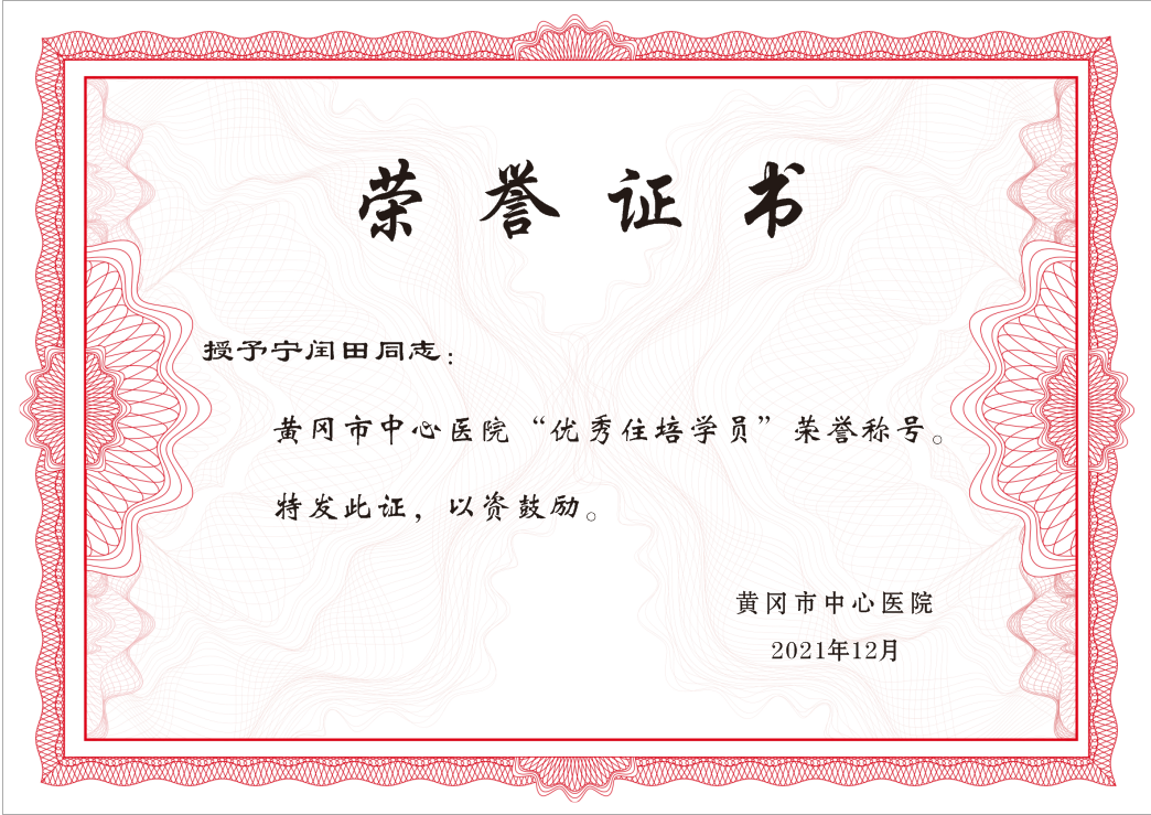 微信图片_20220104090930.png