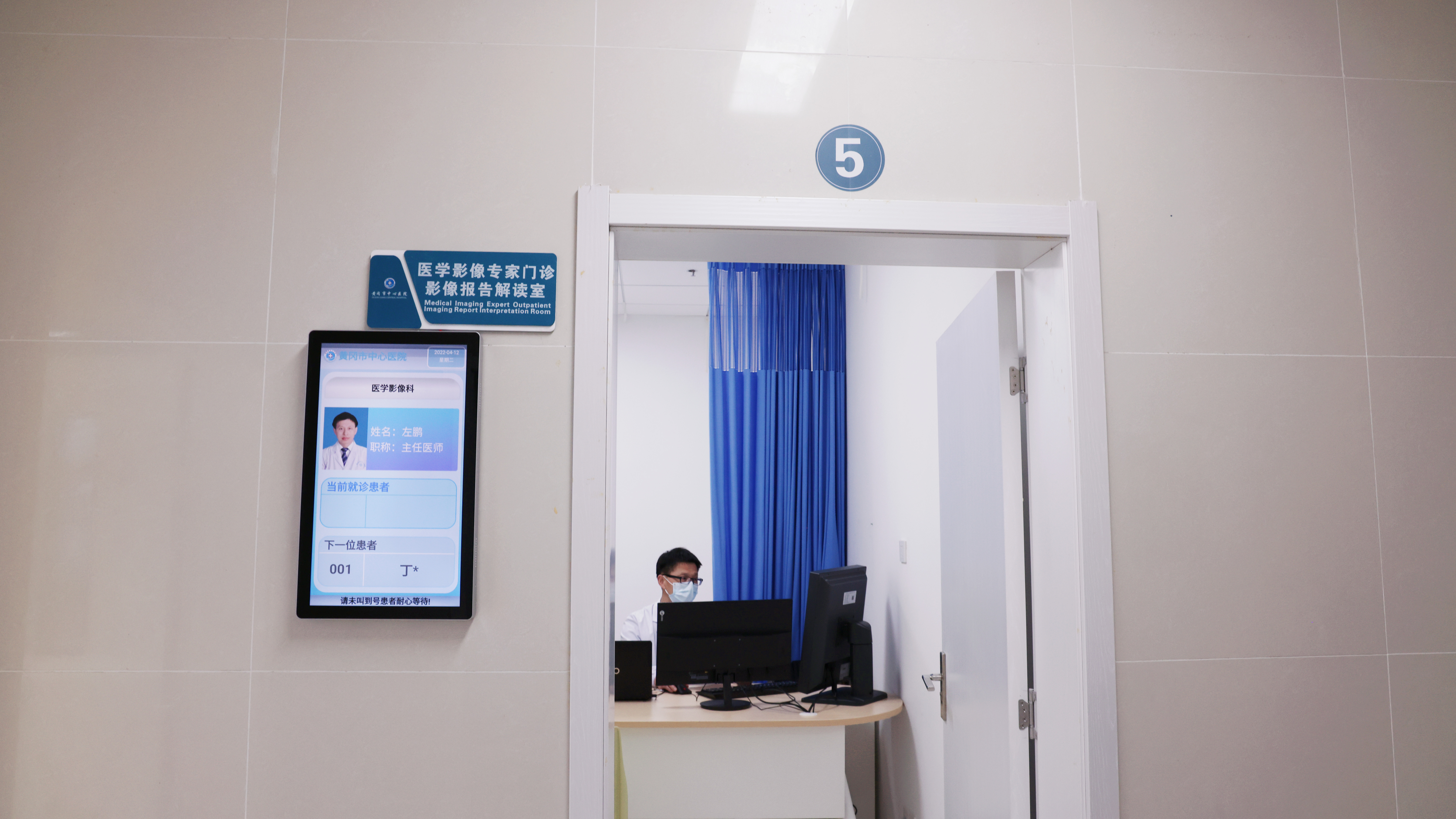 医学影像科门诊11.jpg