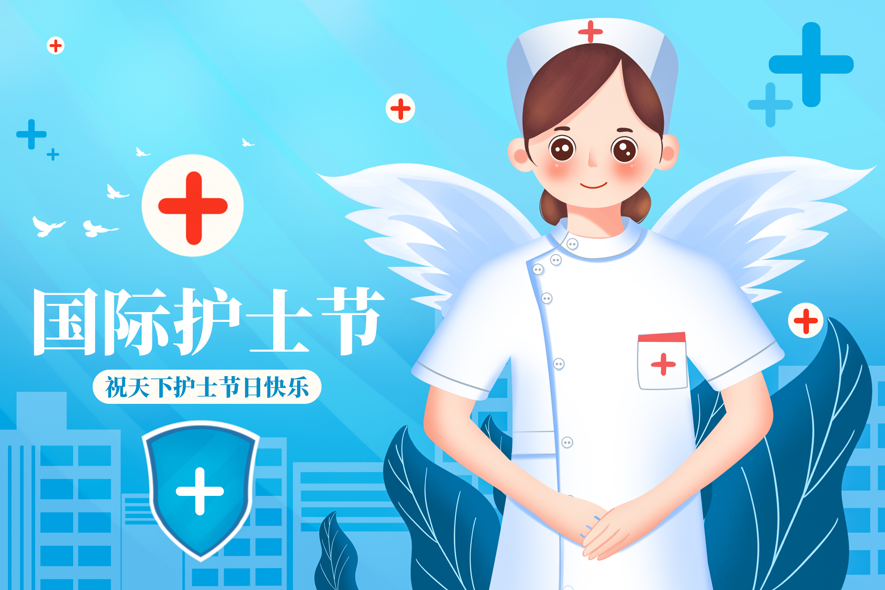 摄图网_402163821_512国际护士节医生天使插画海报（企业商用）.jpg