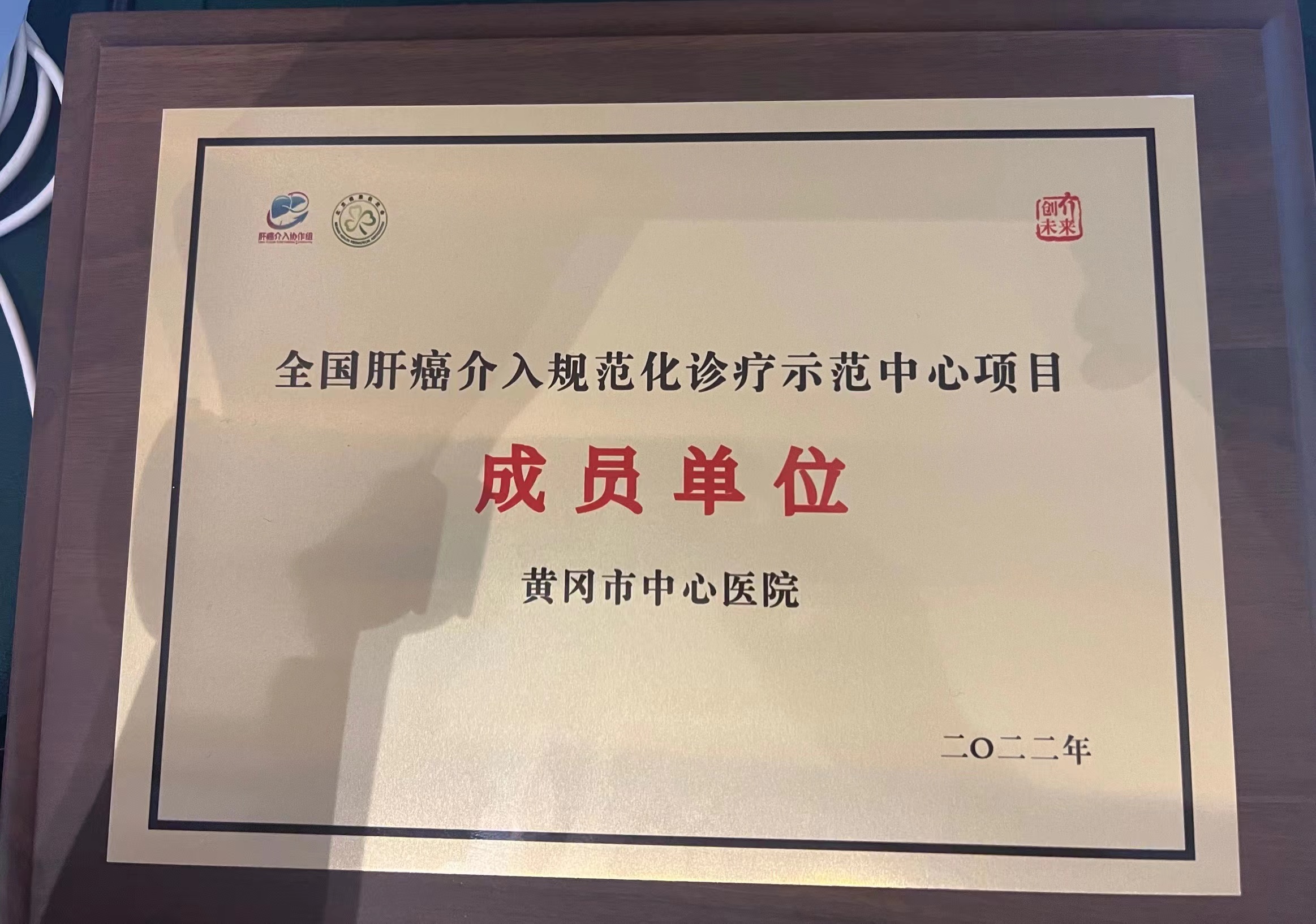 微信图片_20220812083038.jpg