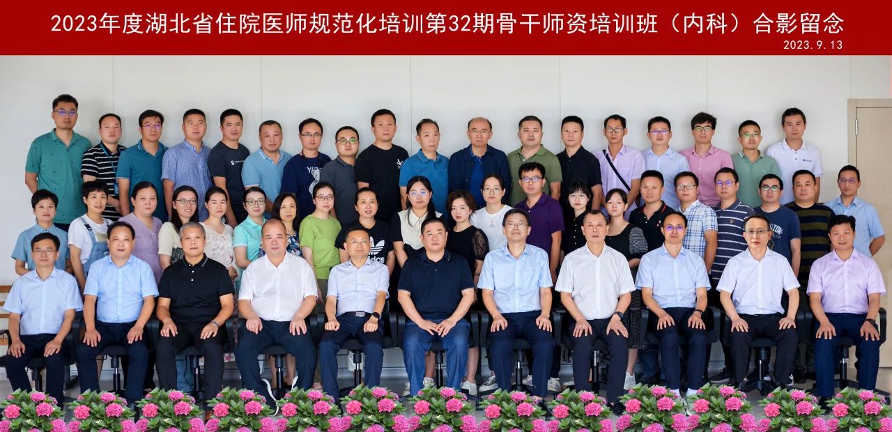 打造高水平师资队伍，这个培训班结业啦！