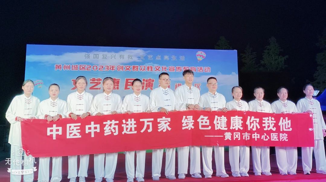 中医药文化夜市，出摊啦！