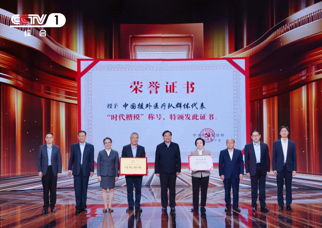 大别山“徐妈妈”，登上中宣部“时代楷模”舞台！