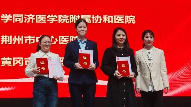 我院在省人文护理案例评选中斩获一等奖