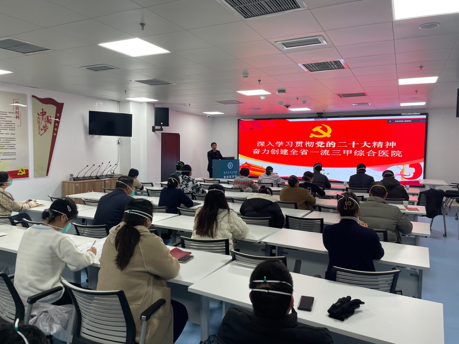 门诊党支部.jpg
