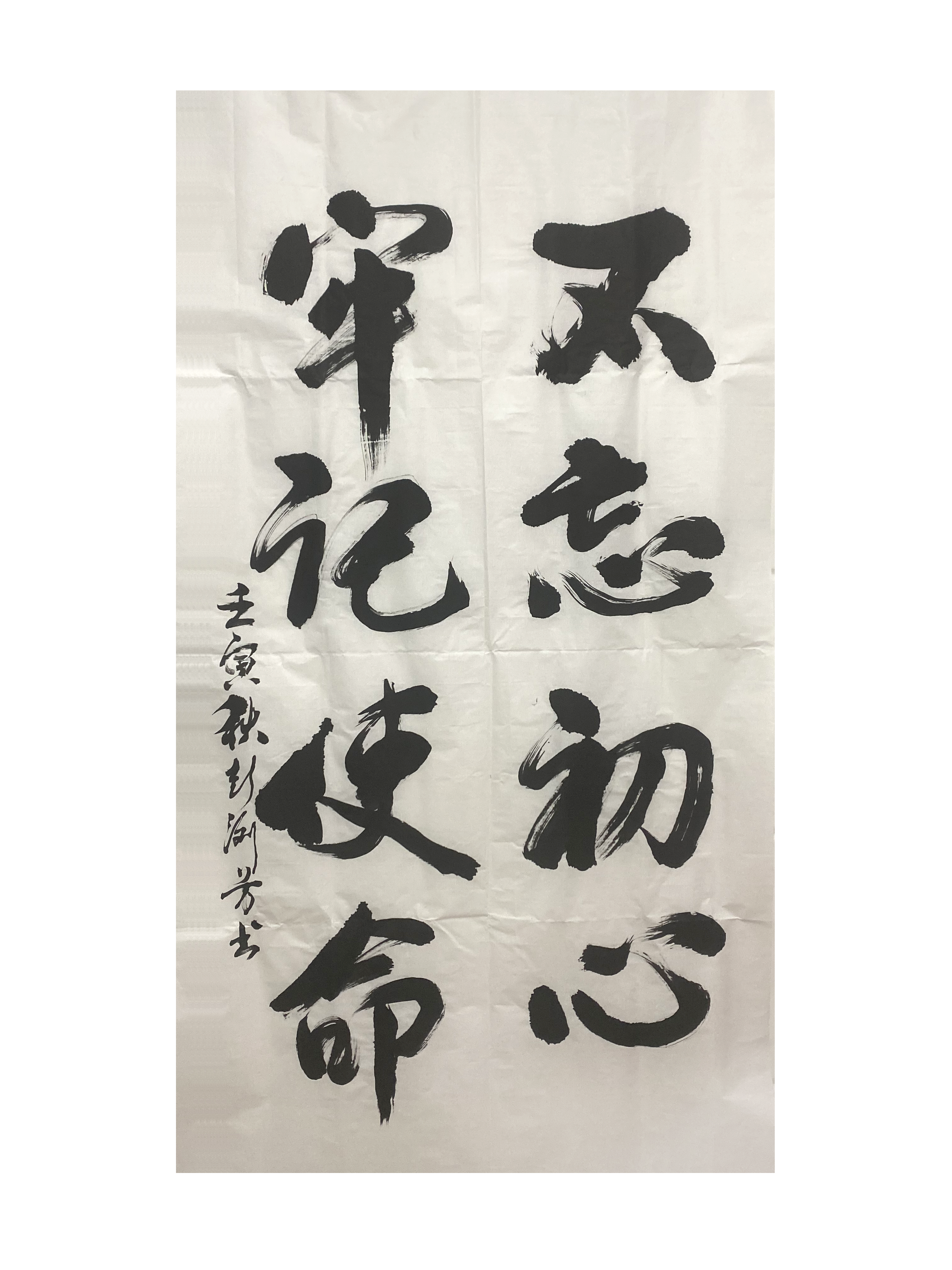 两幅书画 内科一支部 血液内科 刘海叶 彭浏芳 A .png