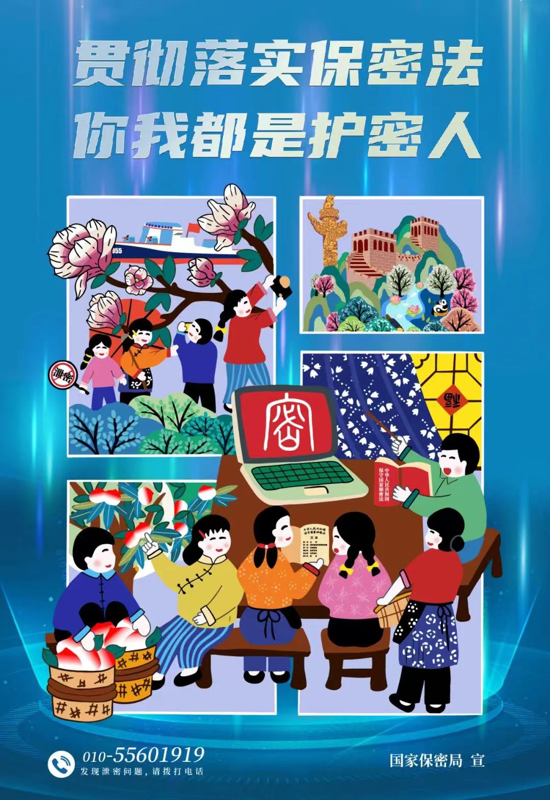 微信图片_20240407164727.jpg