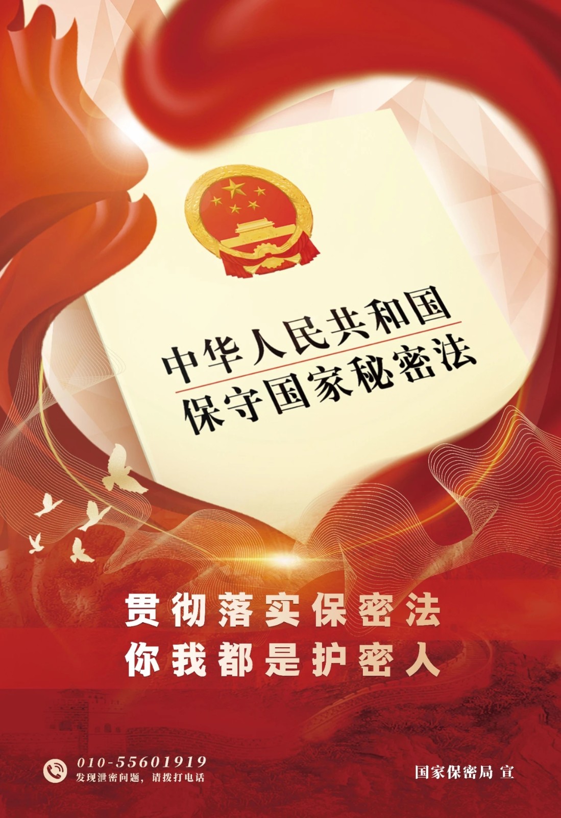 微信图片_20240407164737.jpg