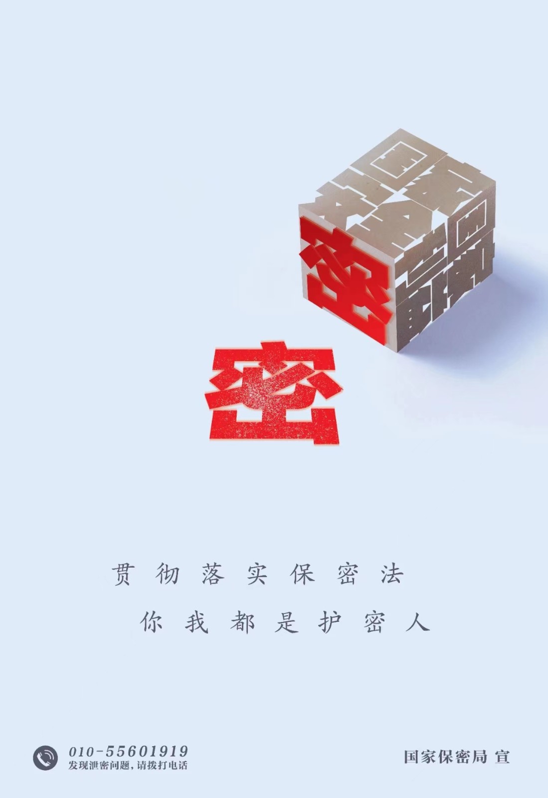 微信图片_20240407164732.jpg