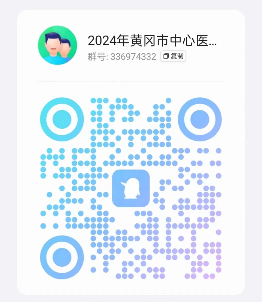 微信图片_20240411190140.jpg