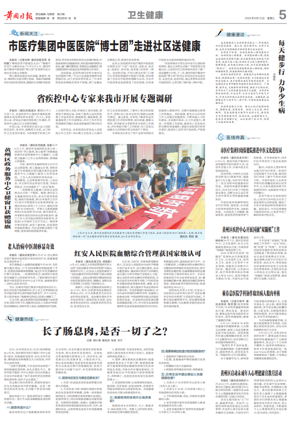 QQ截图20240617111706.png