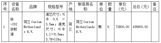 微信图片_20240617174203.png