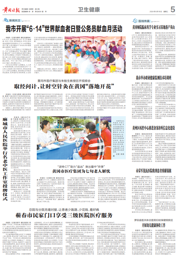 QQ截图20240619081212.png