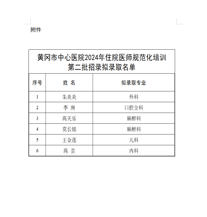 QQ截图20240624165446.png
