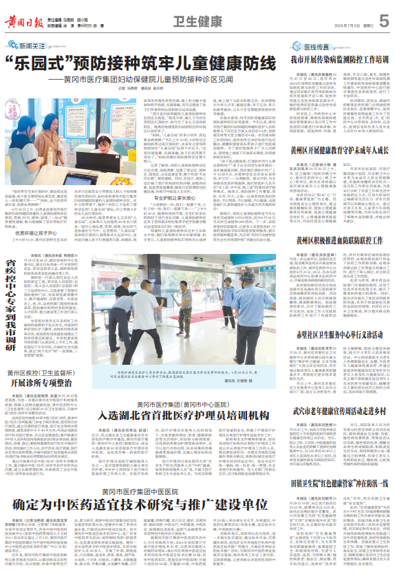 QQ截图20240703094758.png